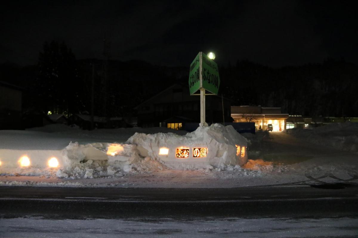 北上市雪あかり 2020 2020/02/08