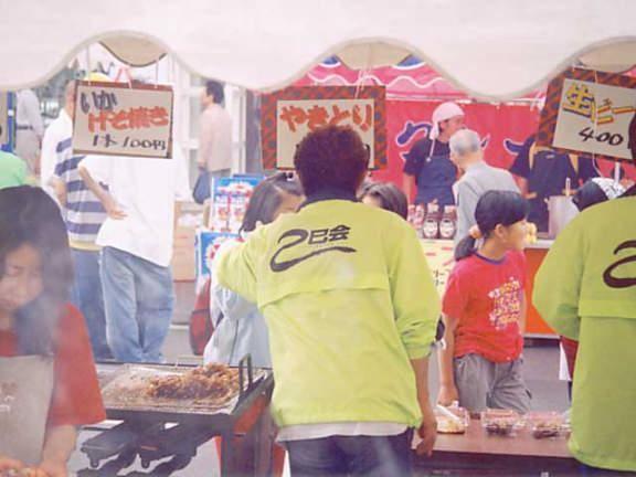 已巳会HP総集 2005-2006