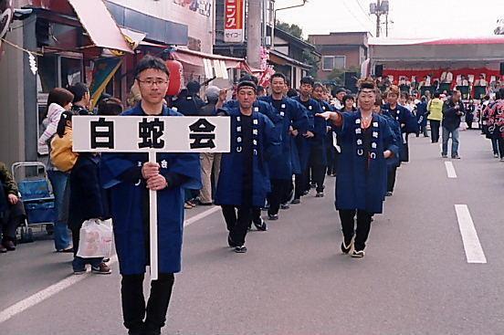 已巳会HP総集 2005-2006