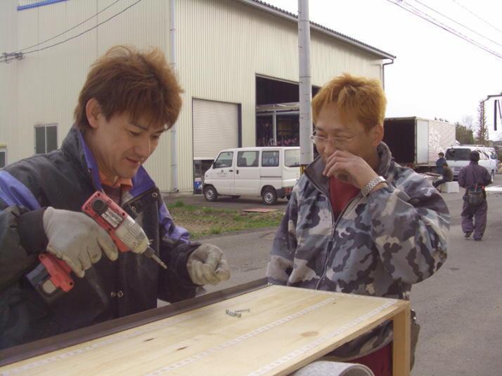 已巳会HP総集 2005-2006