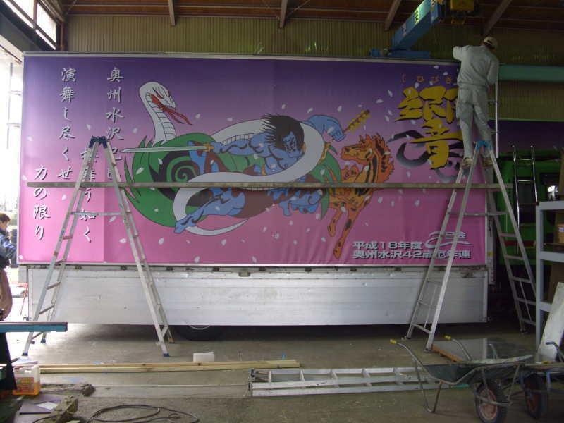 已巳会HP総集 2005-2006