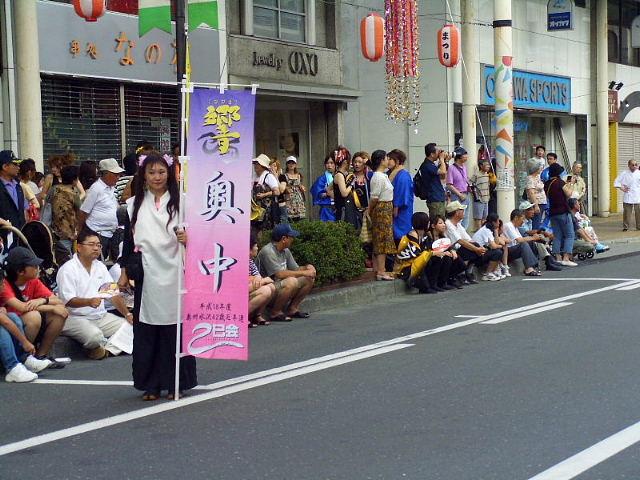 奥州市水沢夏まつり（干支和まつり）2007 2007/08/05