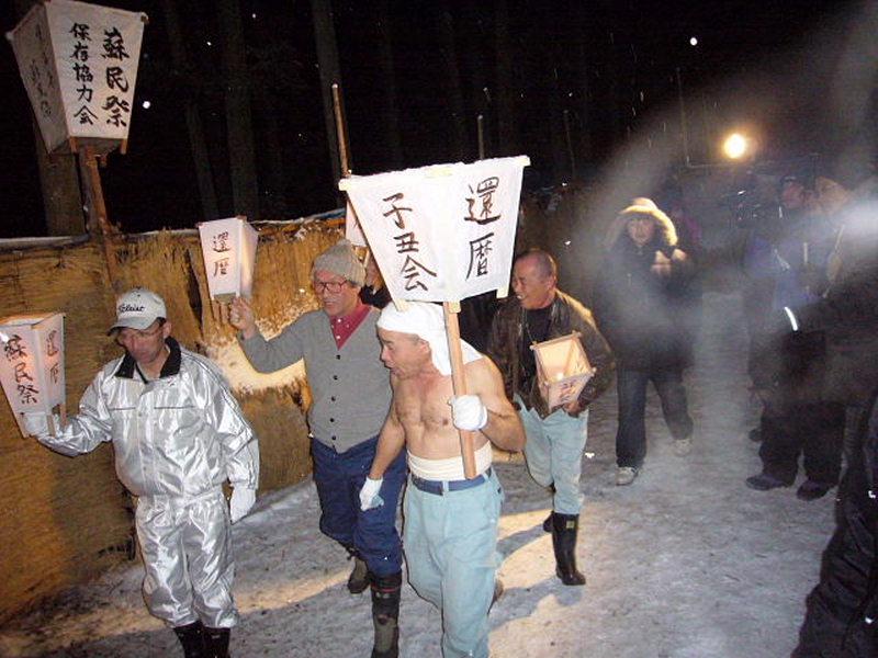 奥州・黒石寺「蘇民祭」2008 2008/02/13