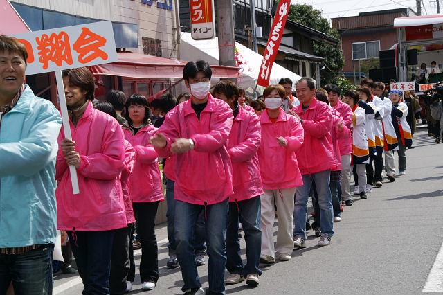 奥州市水沢区羽田町火防祭2008 2008/03/30