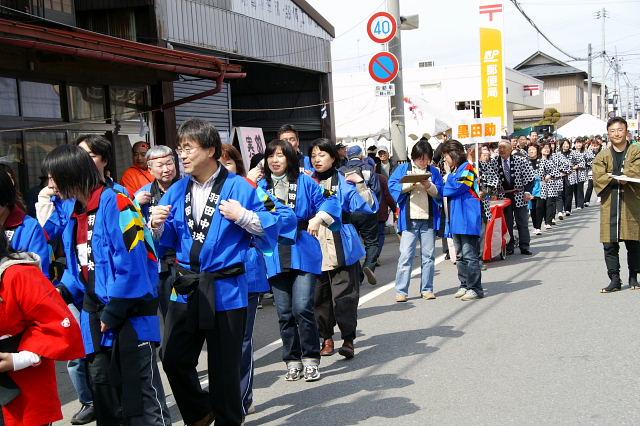 奥州市水沢区羽田町火防祭2008 2008/03/30