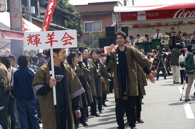 奥州市水沢区羽田町火防祭2008 2008/03/30