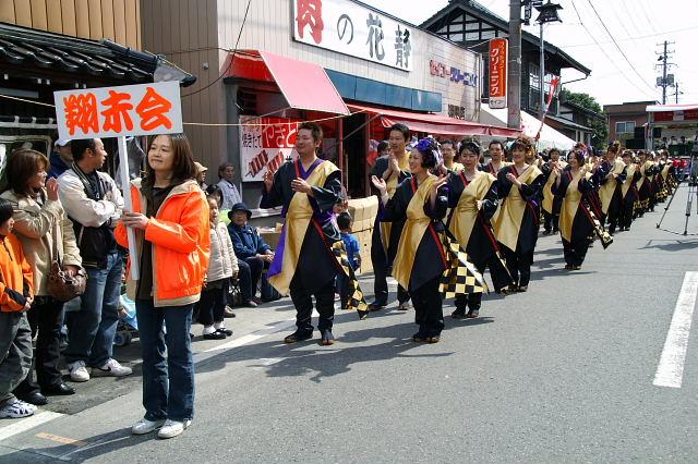奥州市水沢区羽田町火防祭2008 2008/03/30