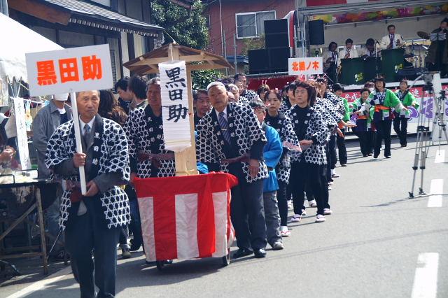 奥州市水沢区羽田町火防祭2008 2008/03/30
