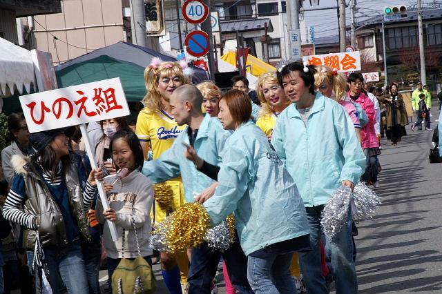 奥州市水沢区羽田町火防祭2008 2008/03/30