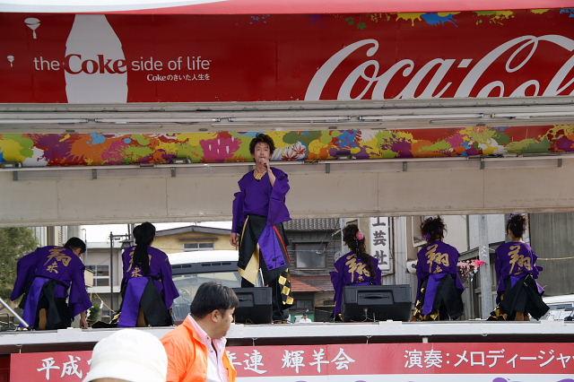 奥州市水沢区羽田町火防祭2008 2008/03/30