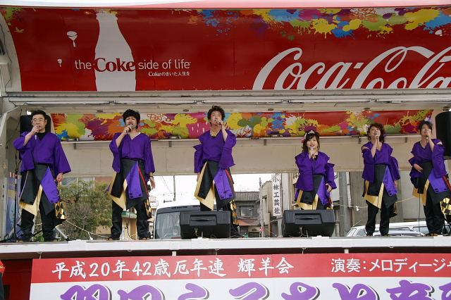 奥州市水沢区羽田町火防祭2008 2008/03/30