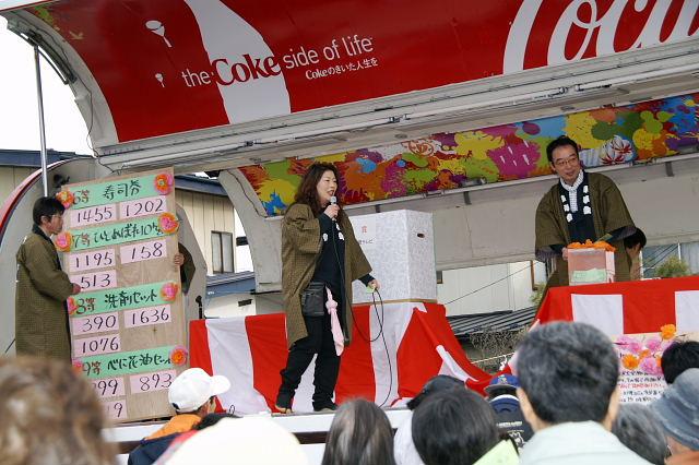 奥州市水沢区羽田町火防祭2008 2008/03/30