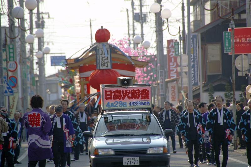 奥州市日高火防祭（本祭）2008その2 2008/04/29