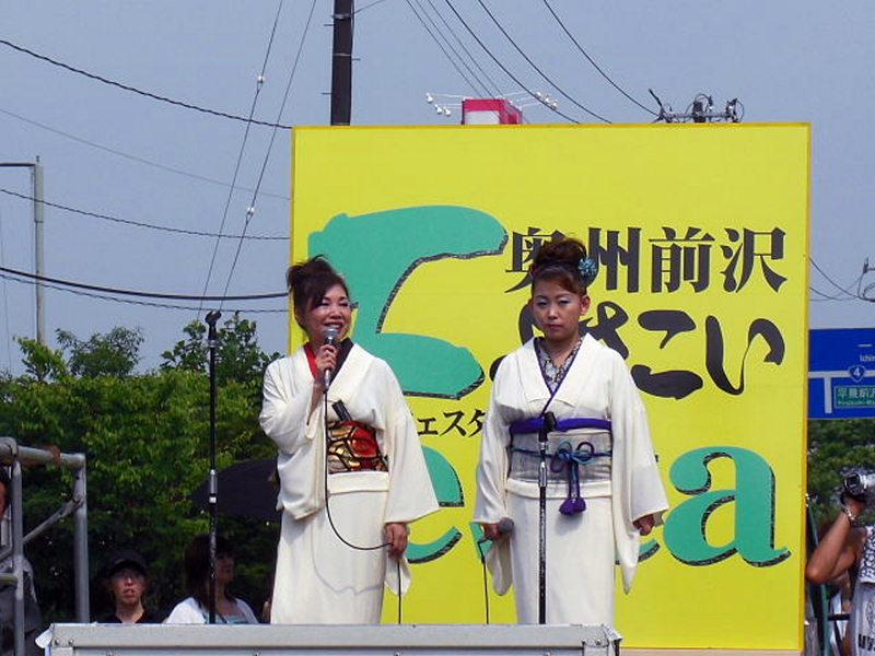 第4回奥州前沢よさこいFestaIV 2008その2 2008/07/06