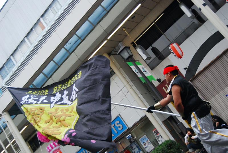 奥州市水沢夏まつり2008その1 2008/08/02