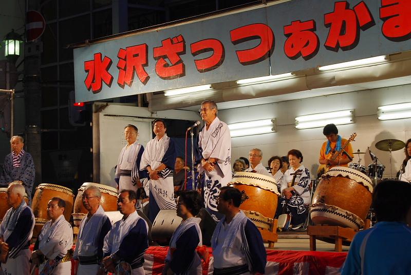 奥州市水沢夏まつり2008その1 2008/08/02