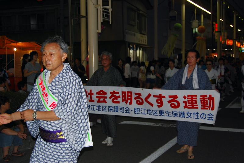 奥州市水沢夏まつり2008その1 2008/08/02