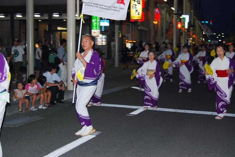 奥州市水沢夏まつり2008その1 2008/08/02