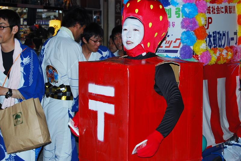 奥州市水沢夏まつり2008その1 2008/08/02