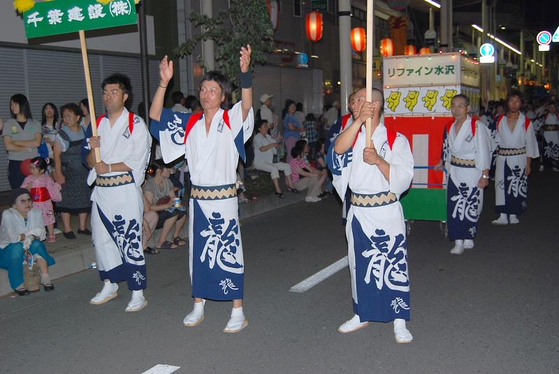 奥州市水沢夏まつり2008その1 2008/08/02