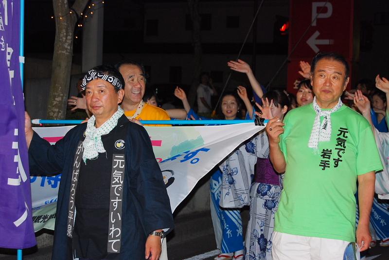 奥州市水沢夏まつり2008その1 2008/08/02