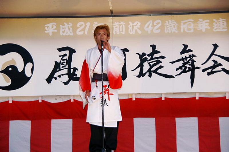 奥州前沢春まつり（前夜祭）2009 2009/04/18