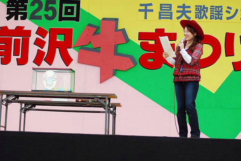 第25回前沢牛まつり2009 2009/06/07