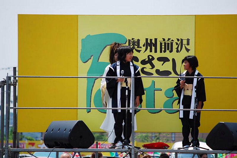 第5回奥州前沢よさこいFestaV 2009その1 2009/07/05