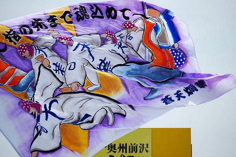 第5回奥州前沢よさこいFestaV 2009その1 2009/07/05