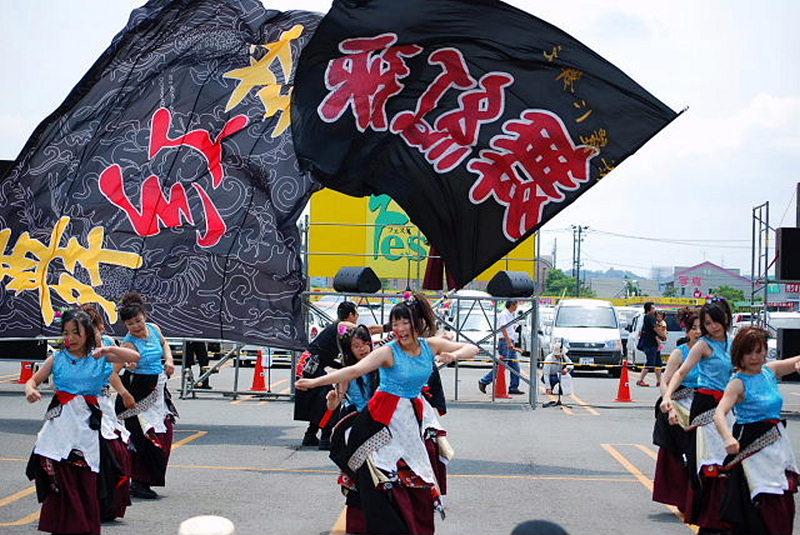 第5回奥州前沢よさこいFestaV 2009その1 2009/07/05