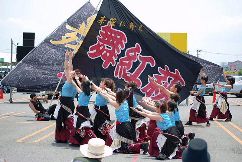 第5回奥州前沢よさこいFestaV 2009その1 2009/07/05