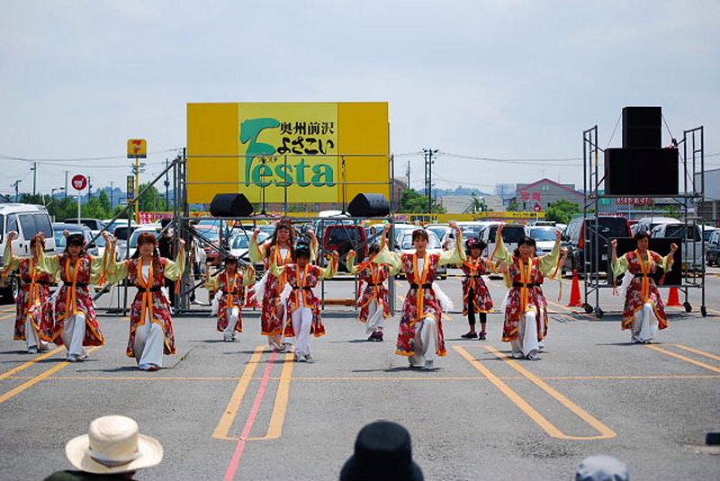 第5回奥州前沢よさこいFestaV 2009その1 2009/07/05