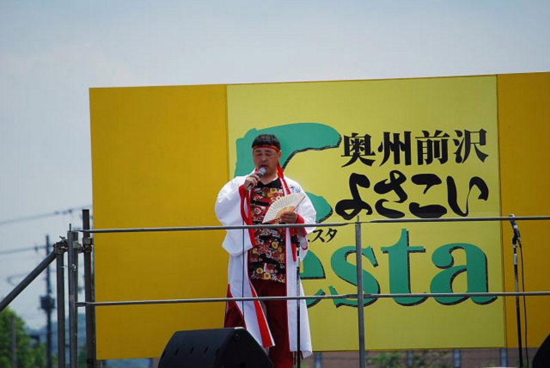 第5回奥州前沢よさこいFestaV 2009その1 2009/07/05
