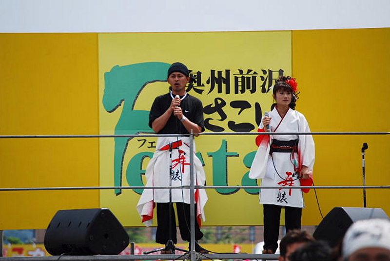 第5回奥州前沢よさこいFestaV 2009その1 2009/07/05