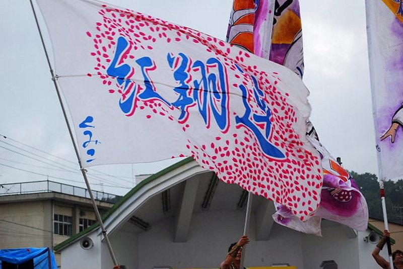 第5回奥州前沢よさこいFestaV 2009その2 2009/07/05