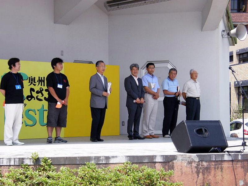 第5回奥州前沢よさこいFestaVI 2009その3 2009/07/05