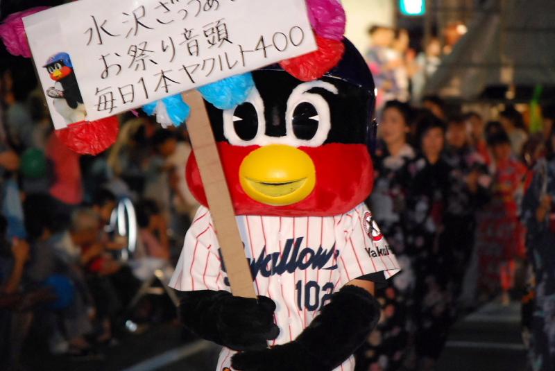 奥州市水沢夏まつり2009その1 2009/08/01