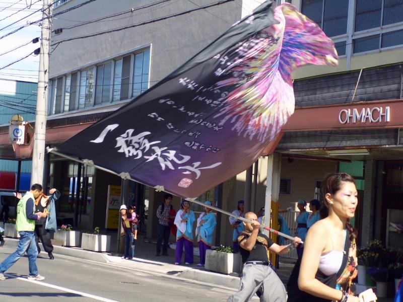 第8回奥州YOSAKOI in みずさわ2009その2 2009/09/20