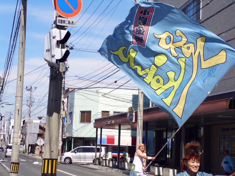 第8回奥州YOSAKOI in みずさわ2009その2 2009/09/20