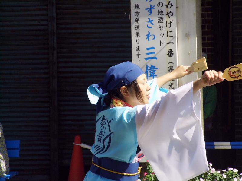 第8回奥州YOSAKOI in みずさわ2009その2 2009/09/20