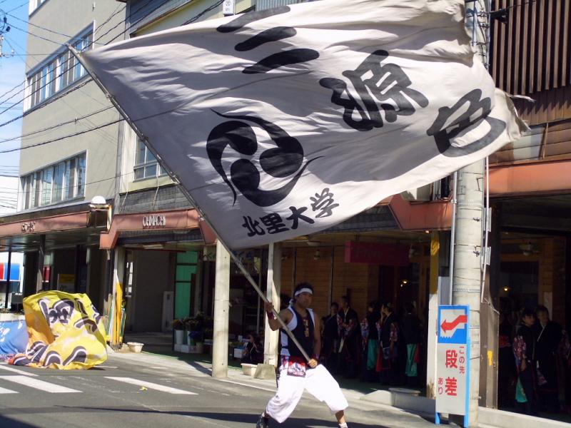 第8回奥州YOSAKOI in みずさわ2009その2 2009/09/20