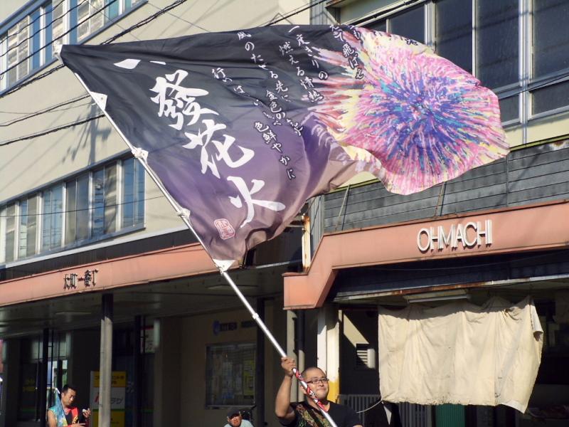 第8回奥州YOSAKOI in みずさわ2009その2 2009/09/20