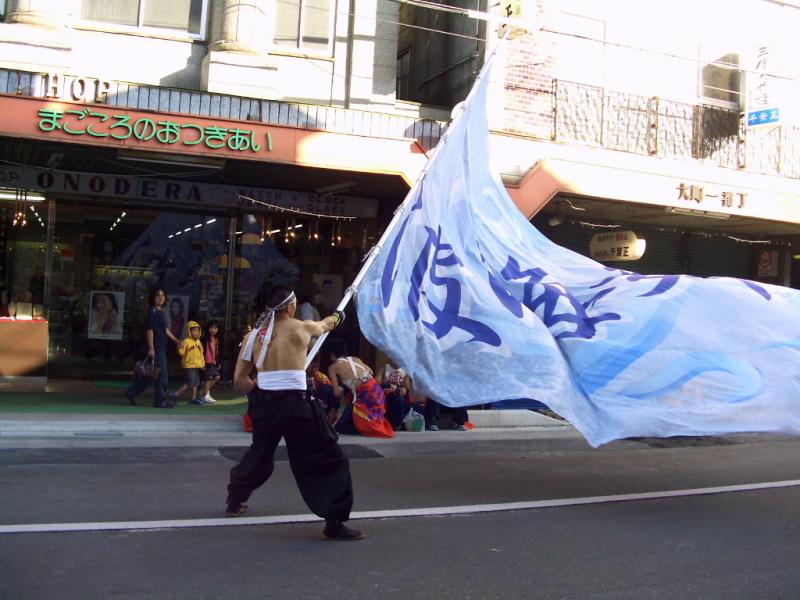 第8回奥州YOSAKOI in みずさわ2009その2 2009/09/20