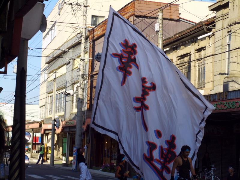 第8回奥州YOSAKOI in みずさわ2009その2 2009/09/20