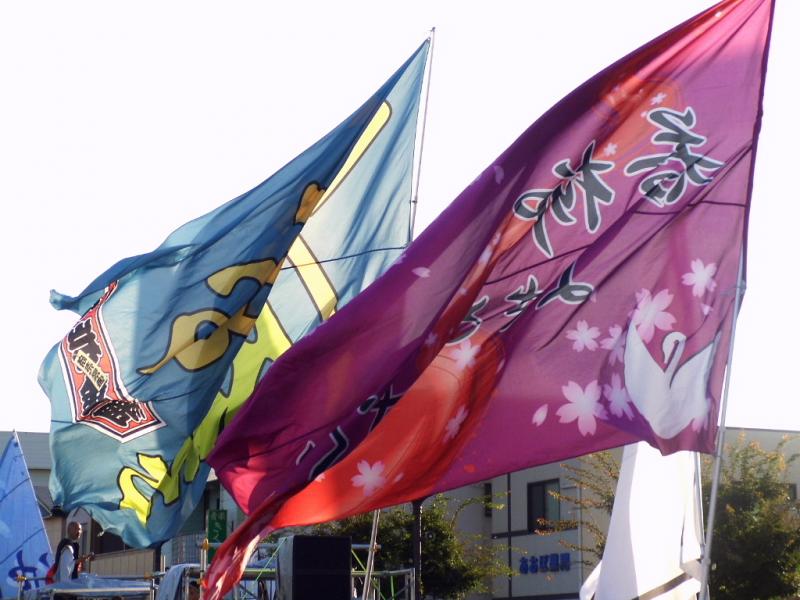 第8回奥州YOSAKOI in みずさわ2009その2 2009/09/20