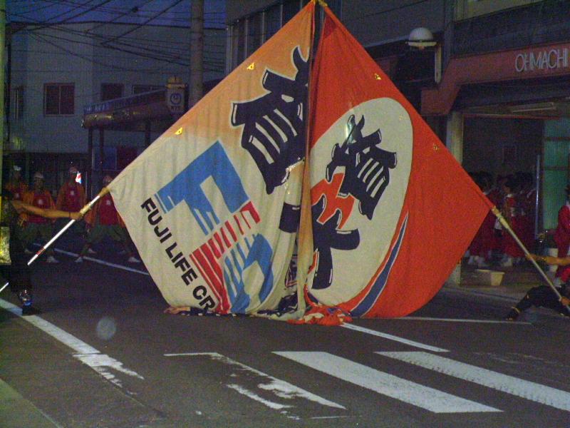 第8回奥州YOSAKOI in みずさわ2009その2 2009/09/20