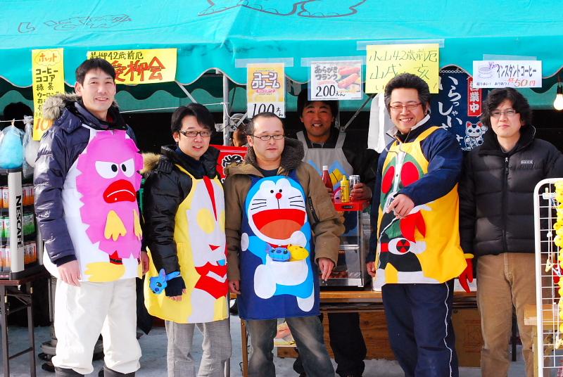 第21回奥州・胆沢「全日本農はだてのつどい」2010その1 2010/02/14