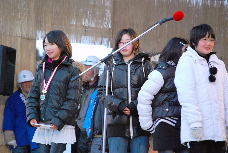 第21回奥州・胆沢「全日本農はだてのつどい」2010その1 2010/02/14