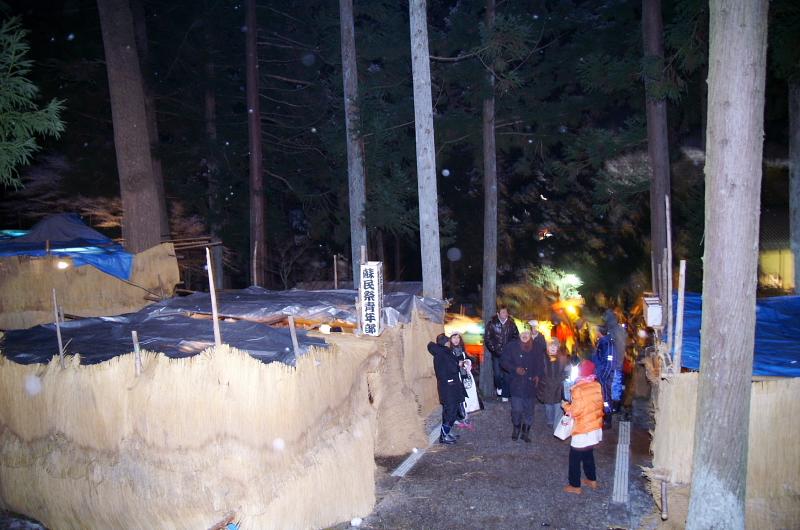 奥州・黒石寺「蘇民祭」2010その2 2010/02/20