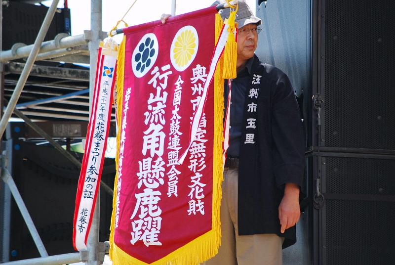 第26回前沢牛まつり2010 2010/06/06